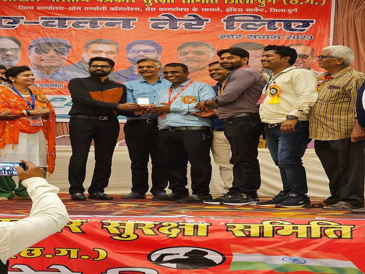 Recognition And Awards For Journalists